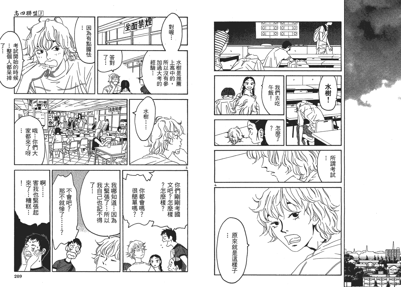第105页