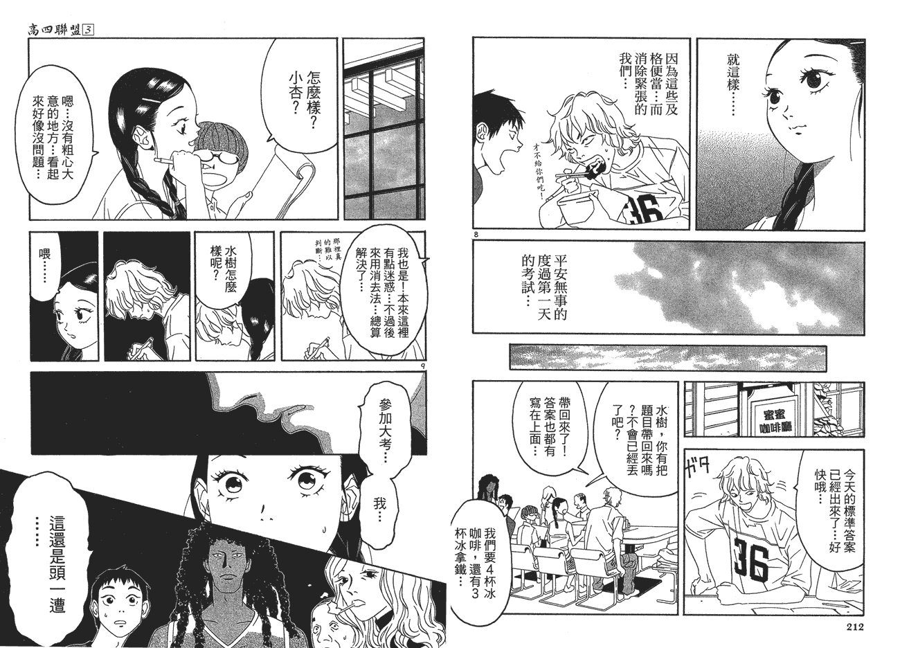 第107页