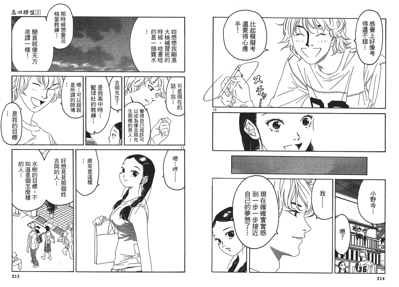 第108页