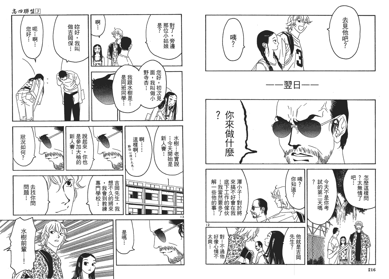 第109页