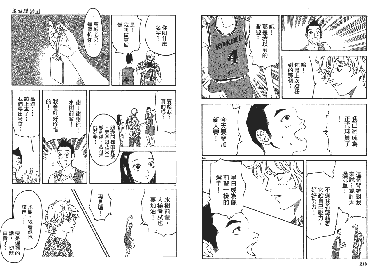 第110页