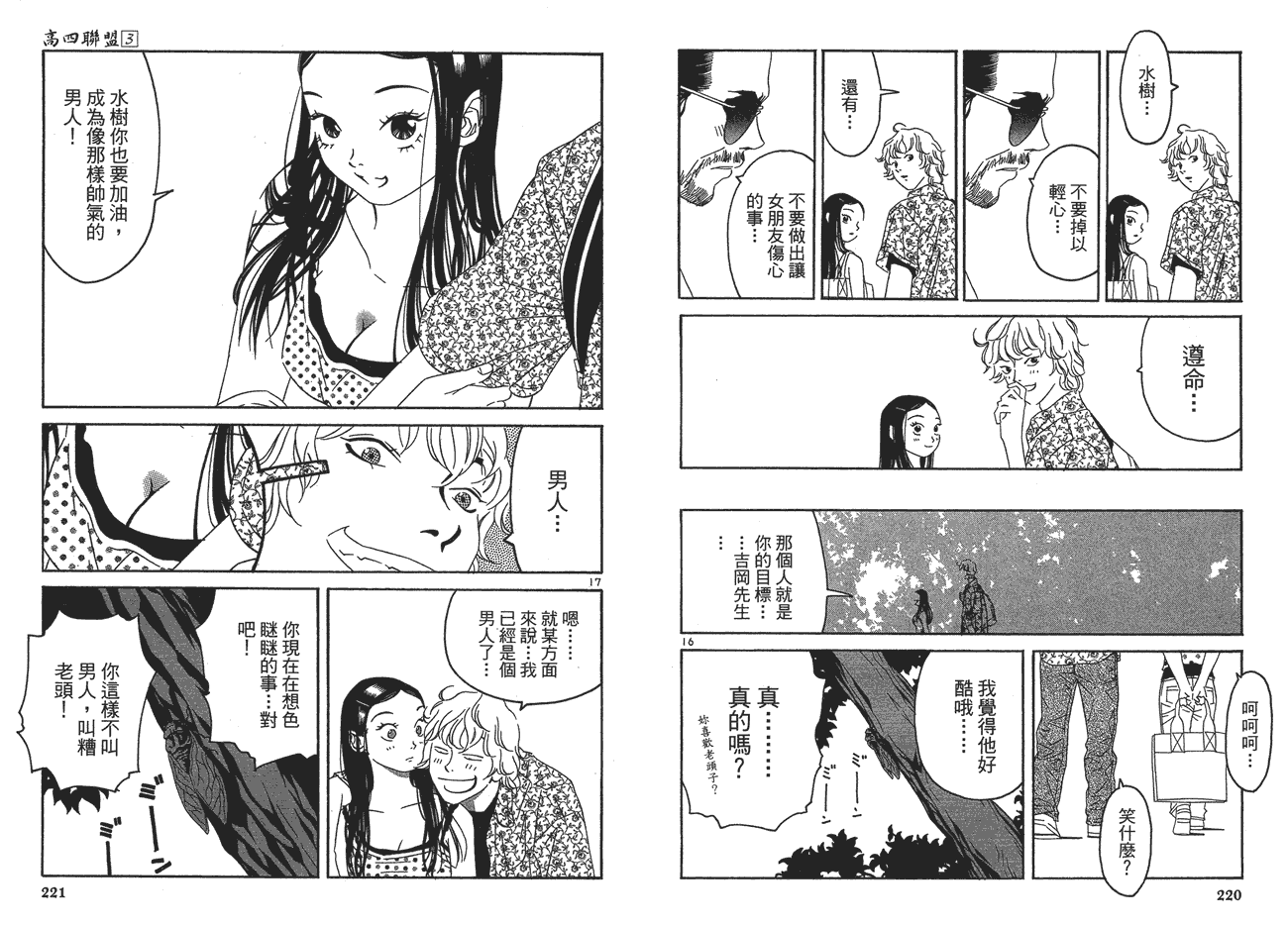 第111页