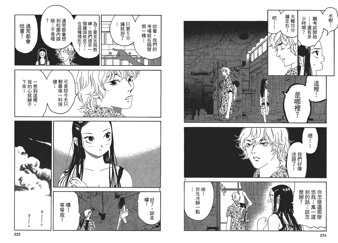 第113页