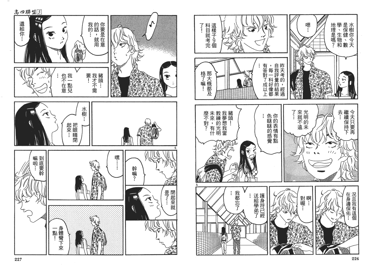 第114页