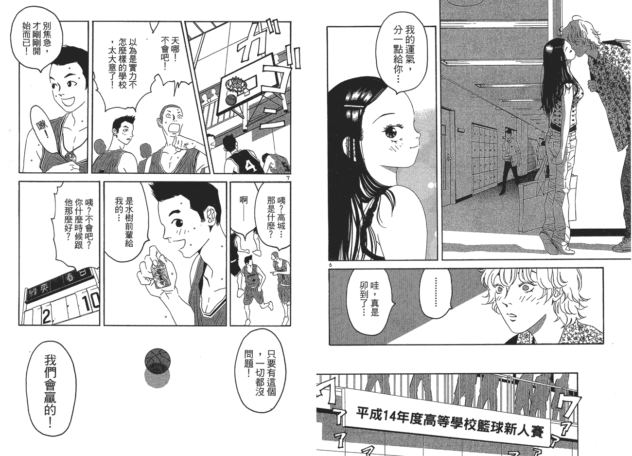 第115页