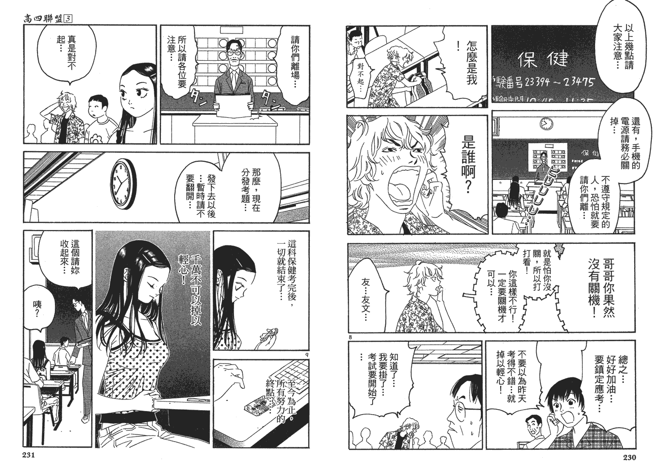 第116页