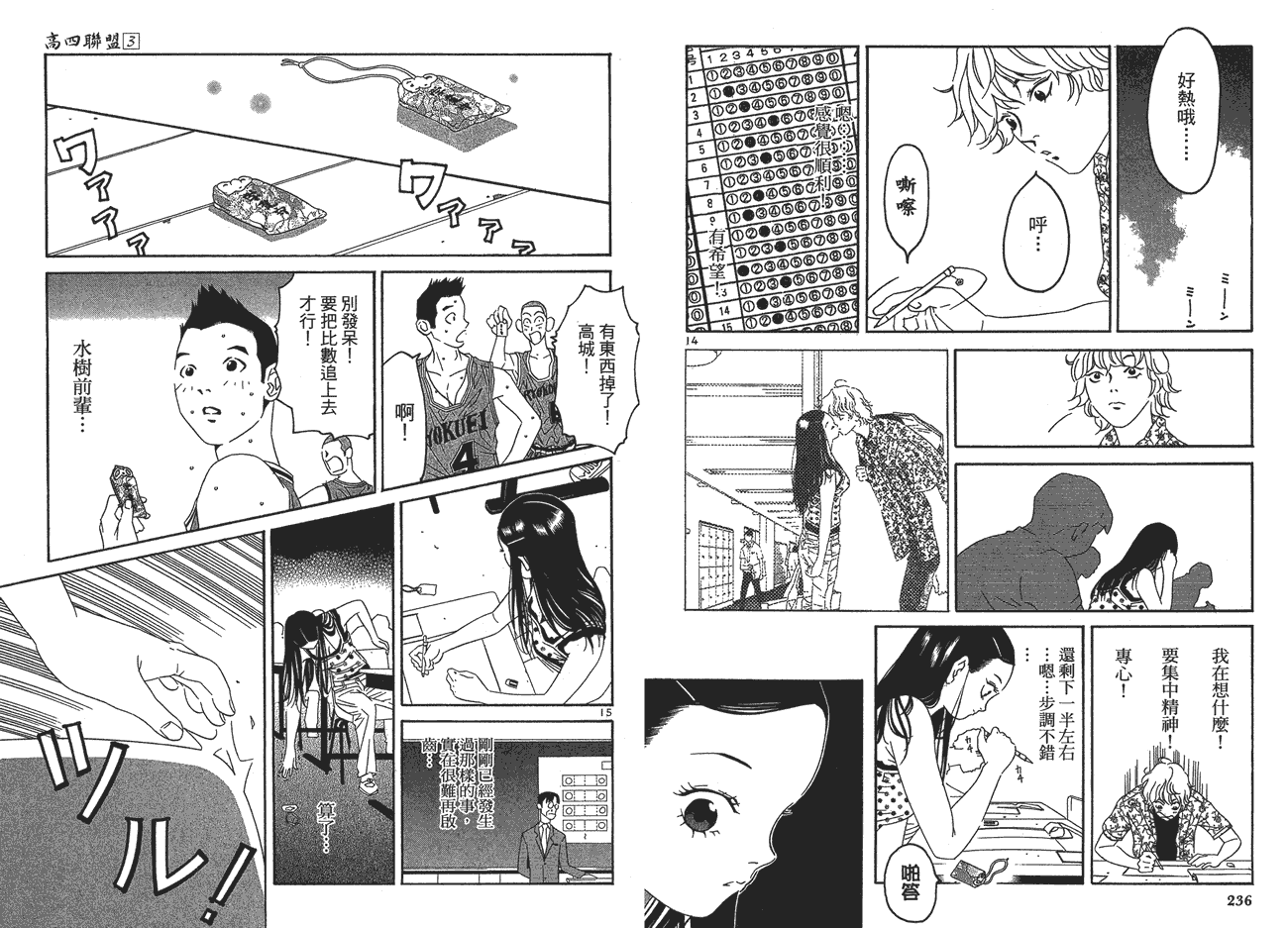 第119页