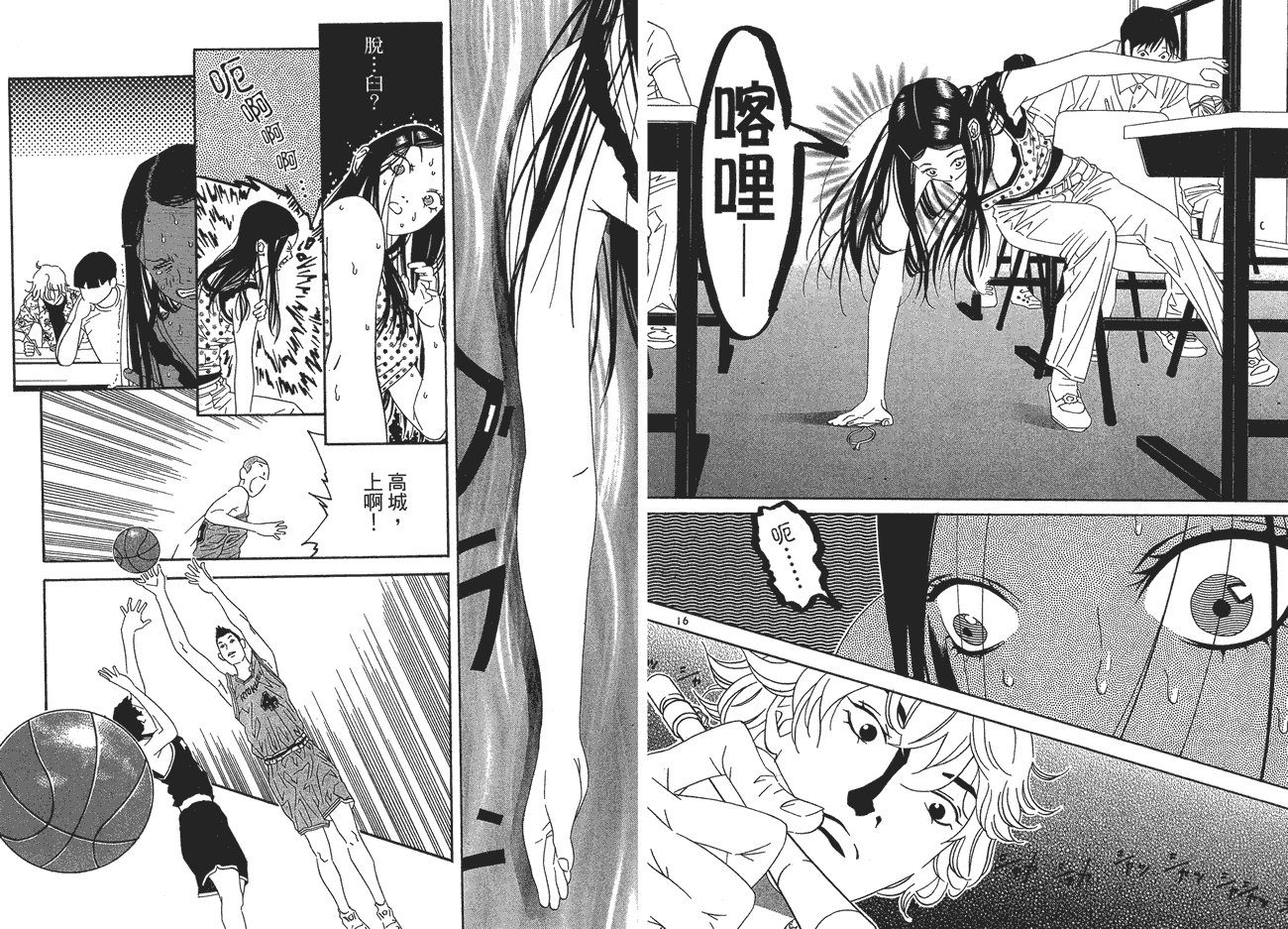 第120页
