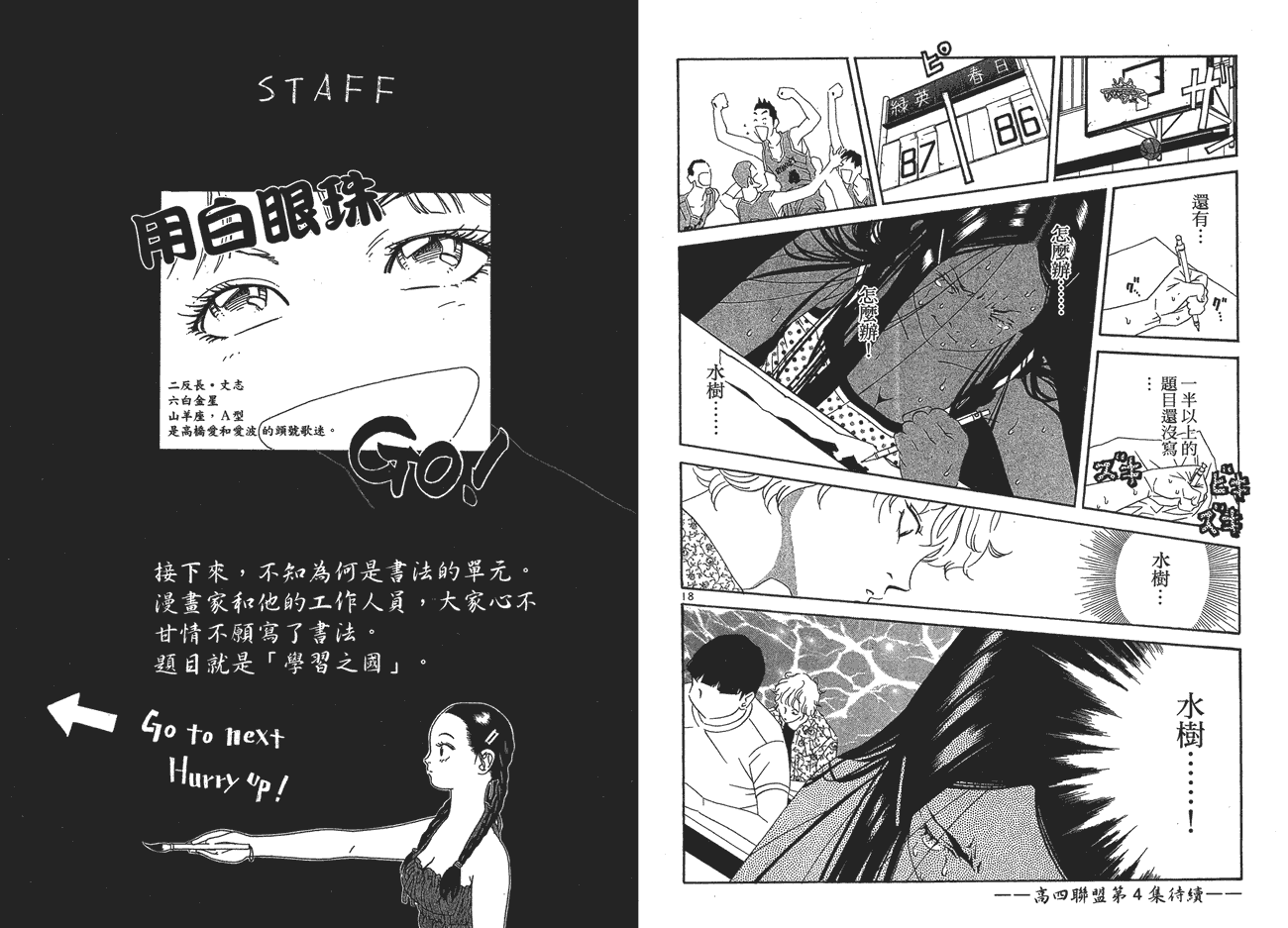 第121页