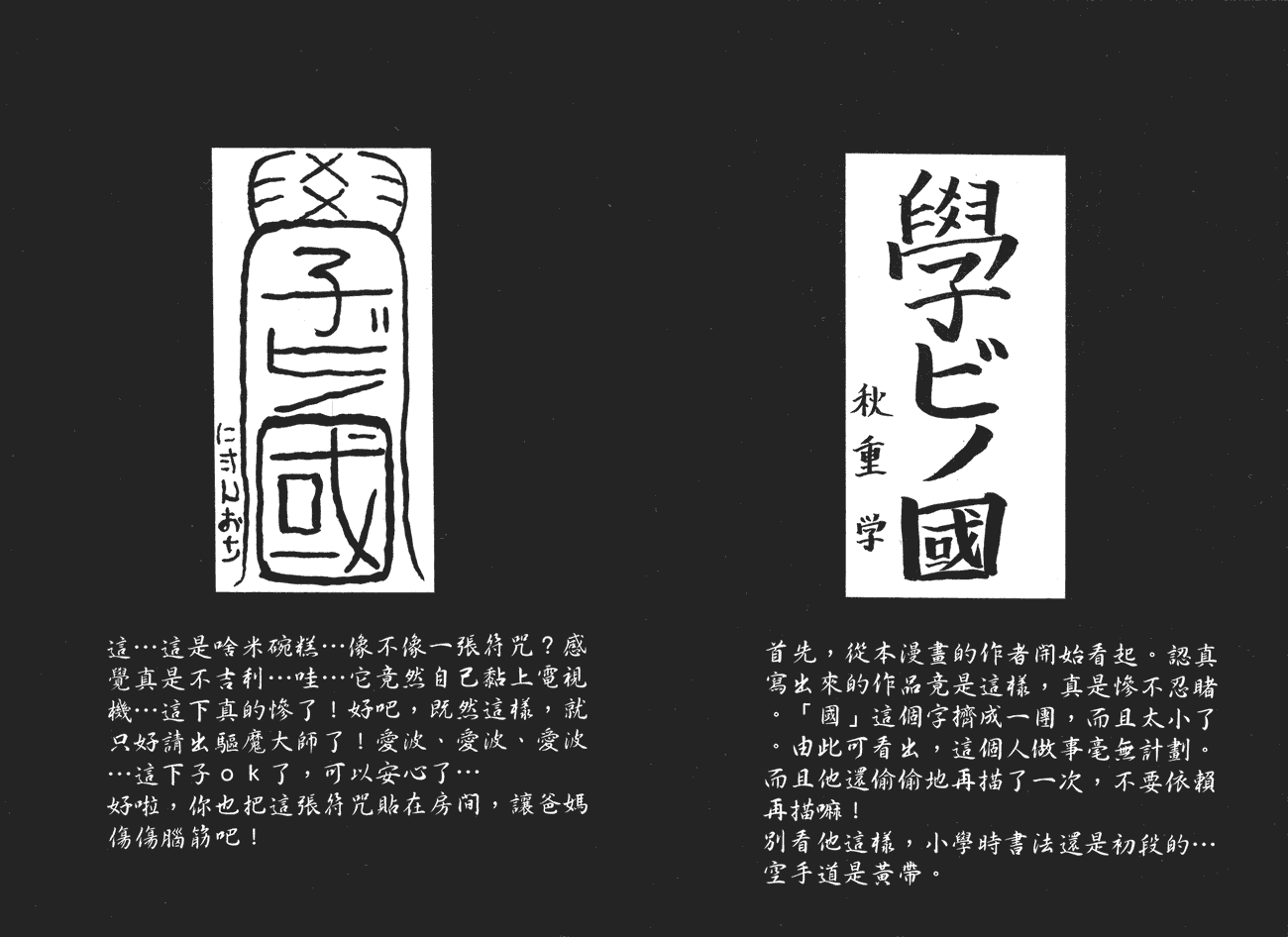 第122页
