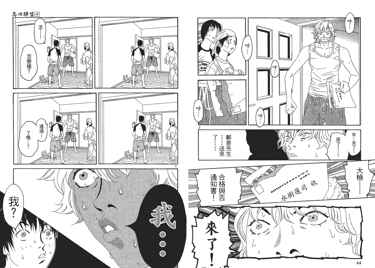 第23页