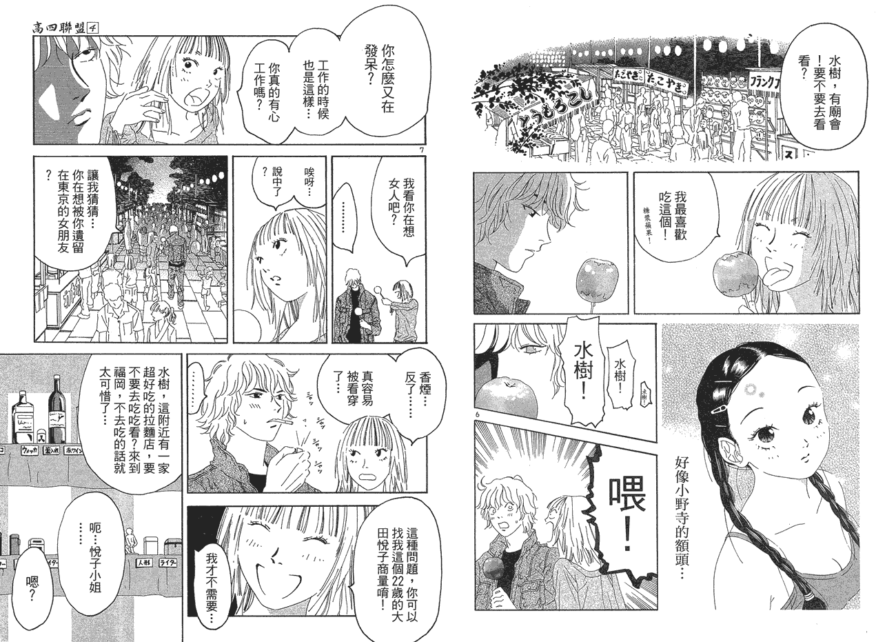 第44页