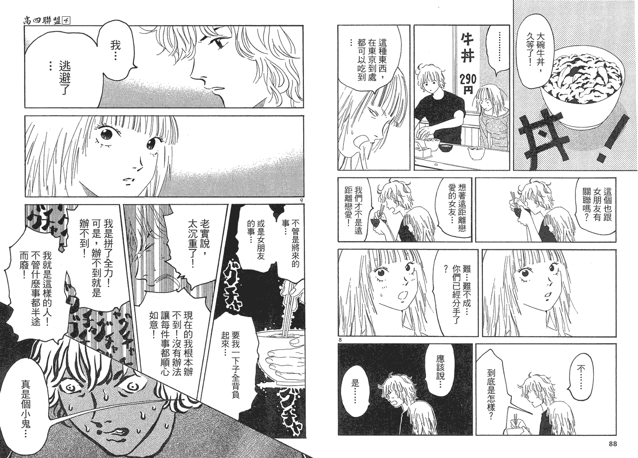 第45页