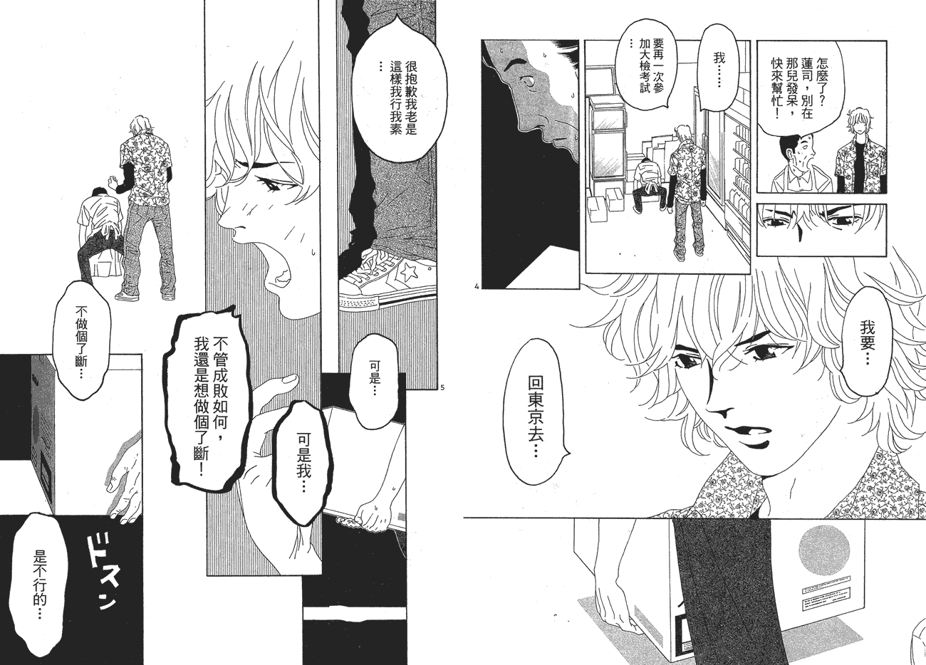第52页