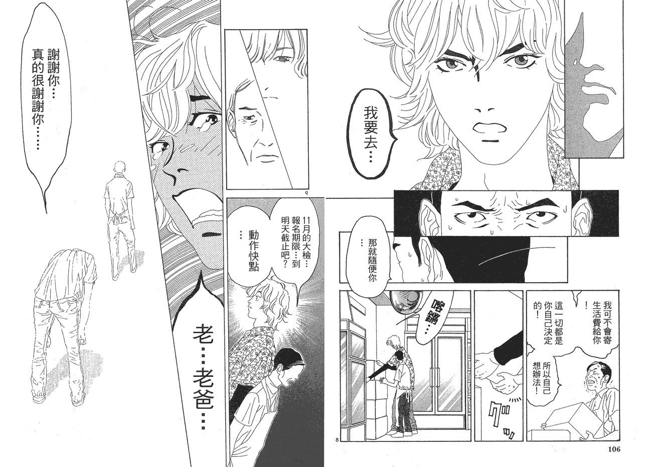 第54页