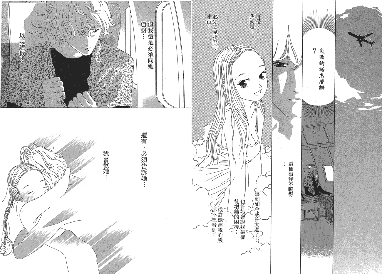 第56页