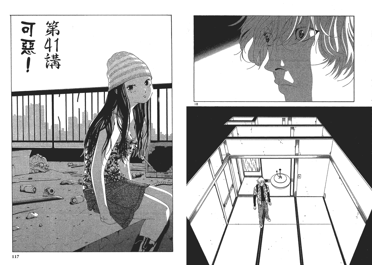 第59页