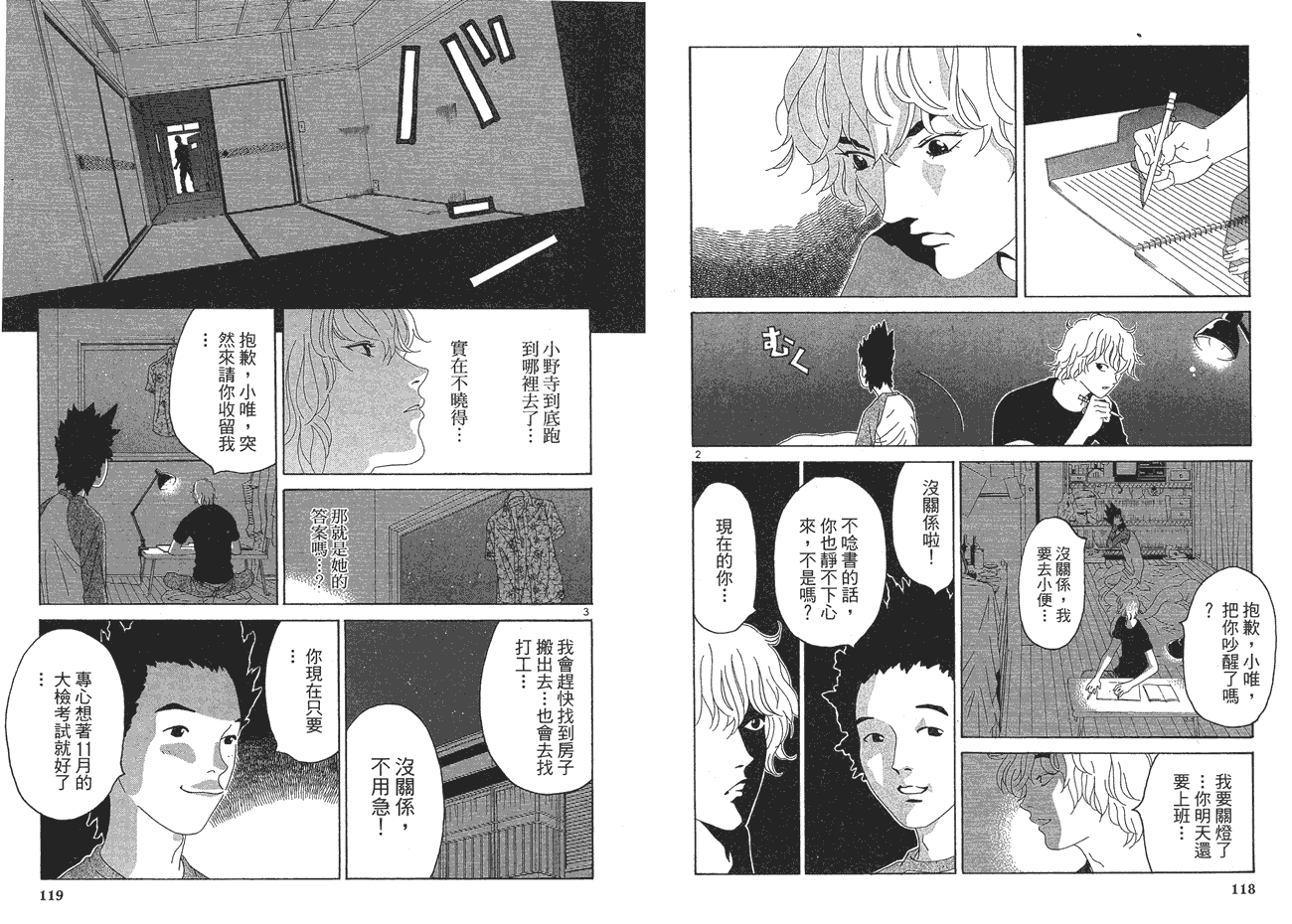 第60页
