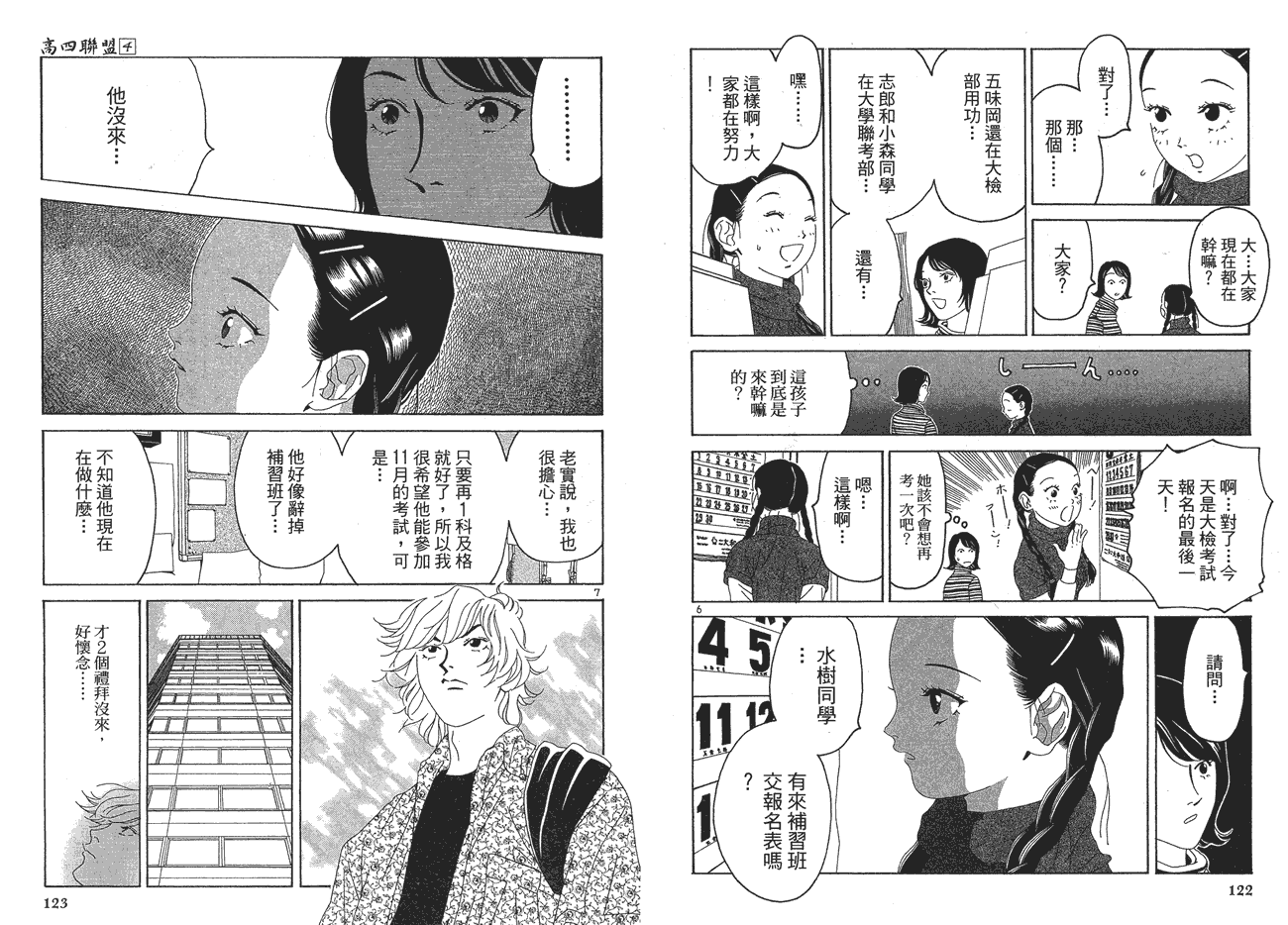 第62页