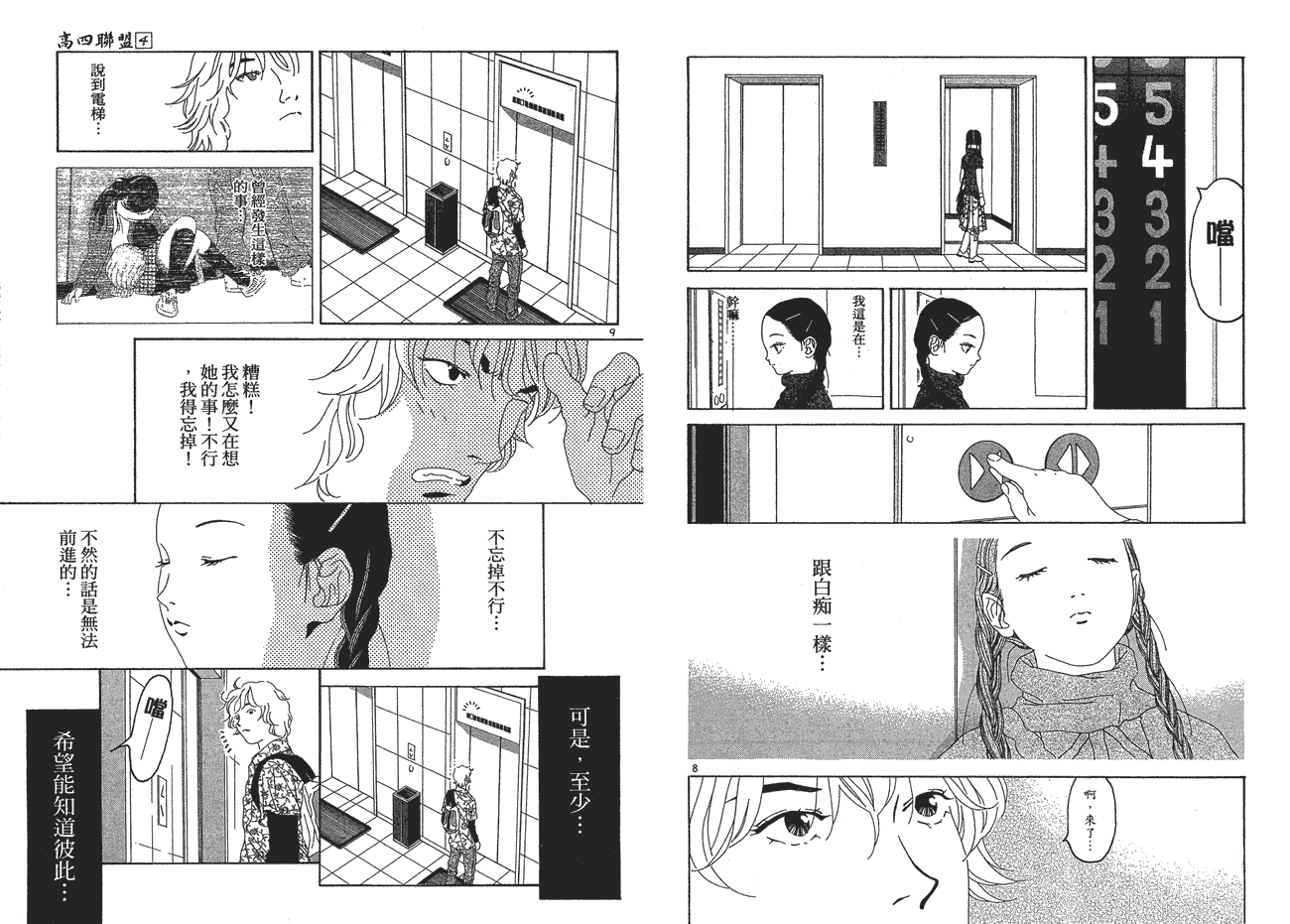 第63页
