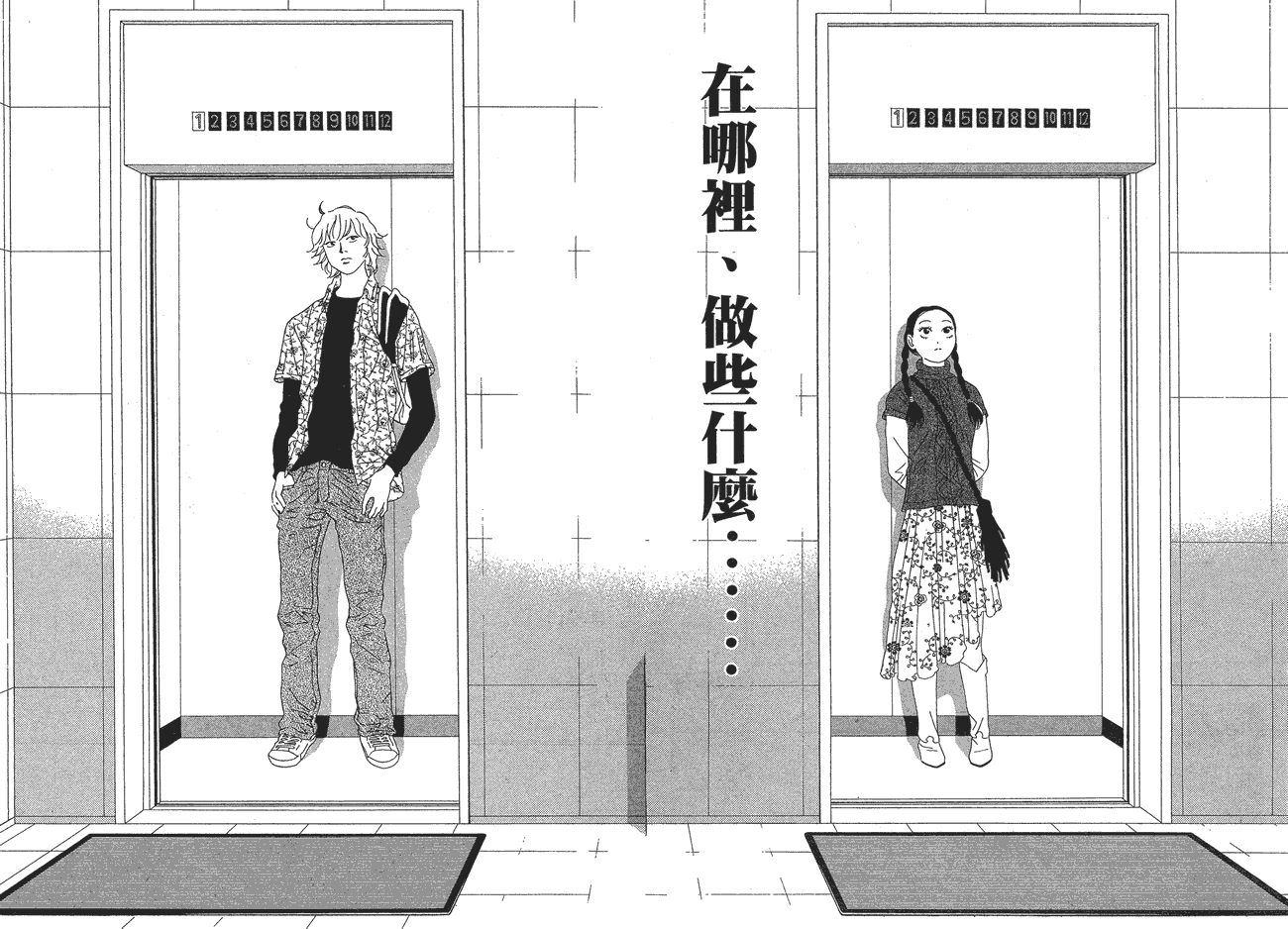 第64页