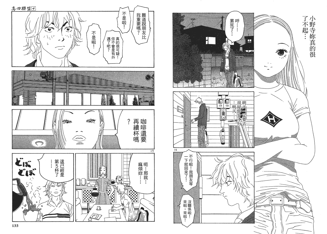 第67页