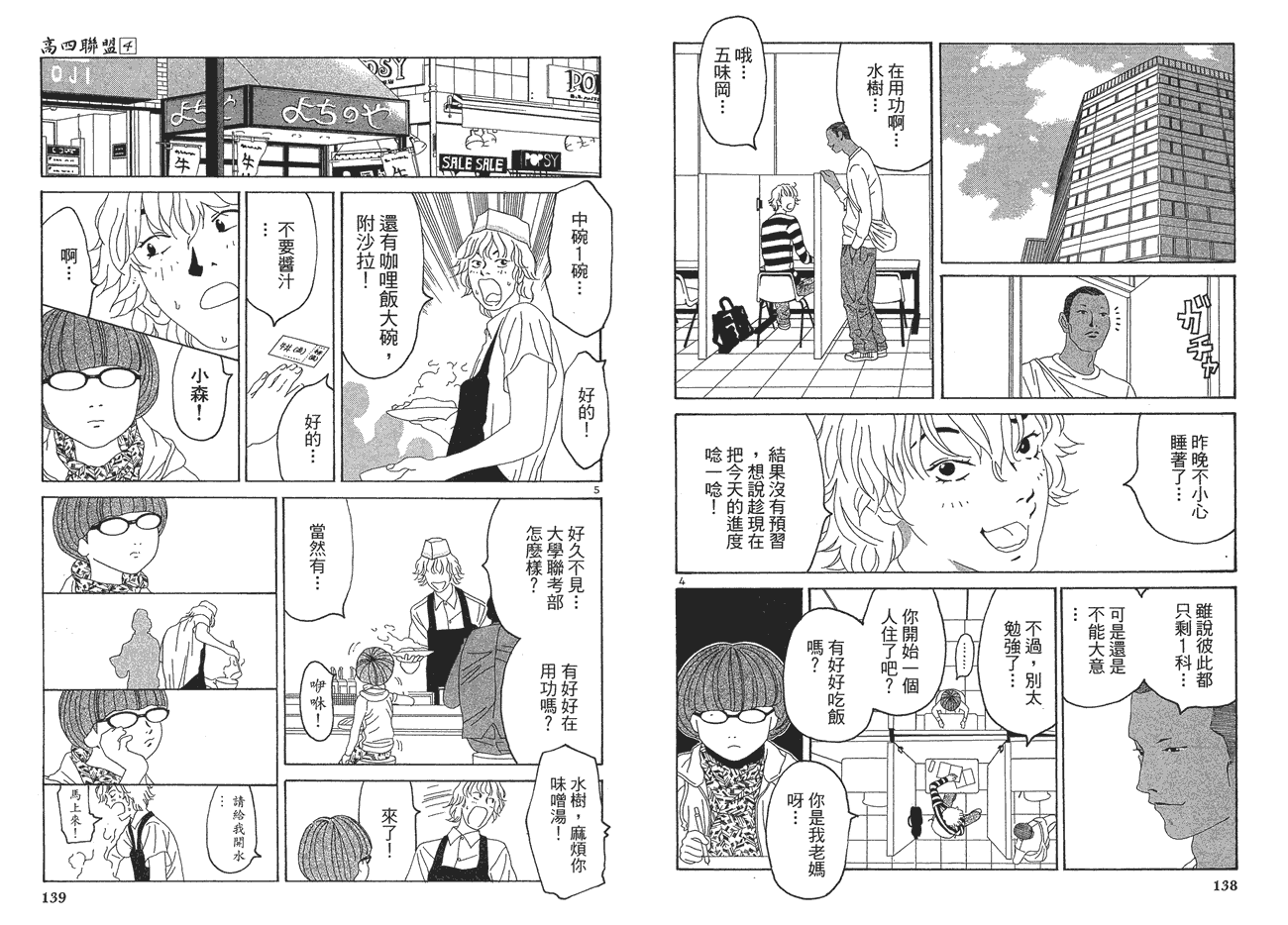 第70页