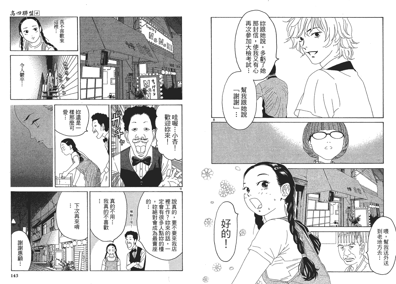 第72页