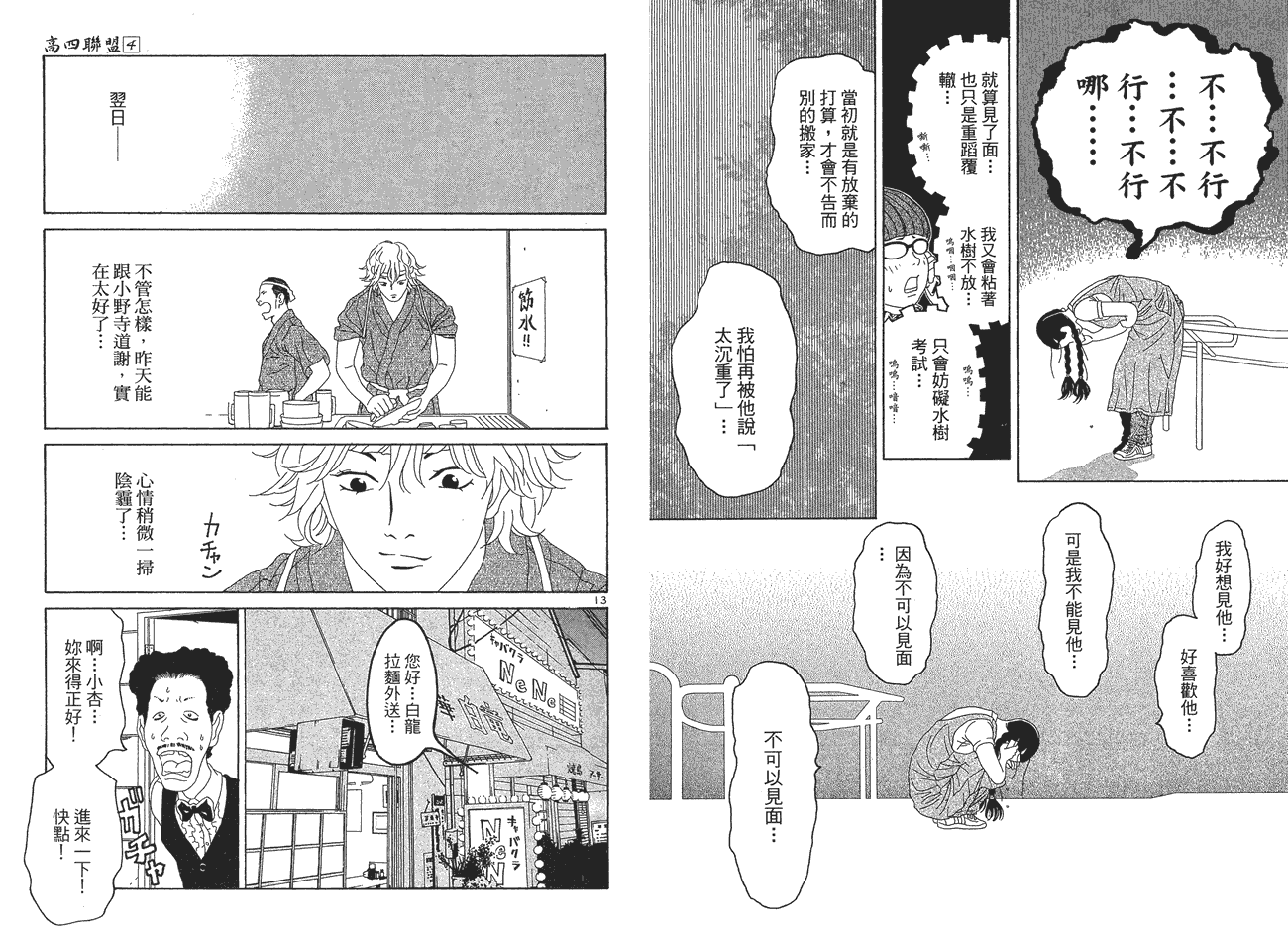 第74页
