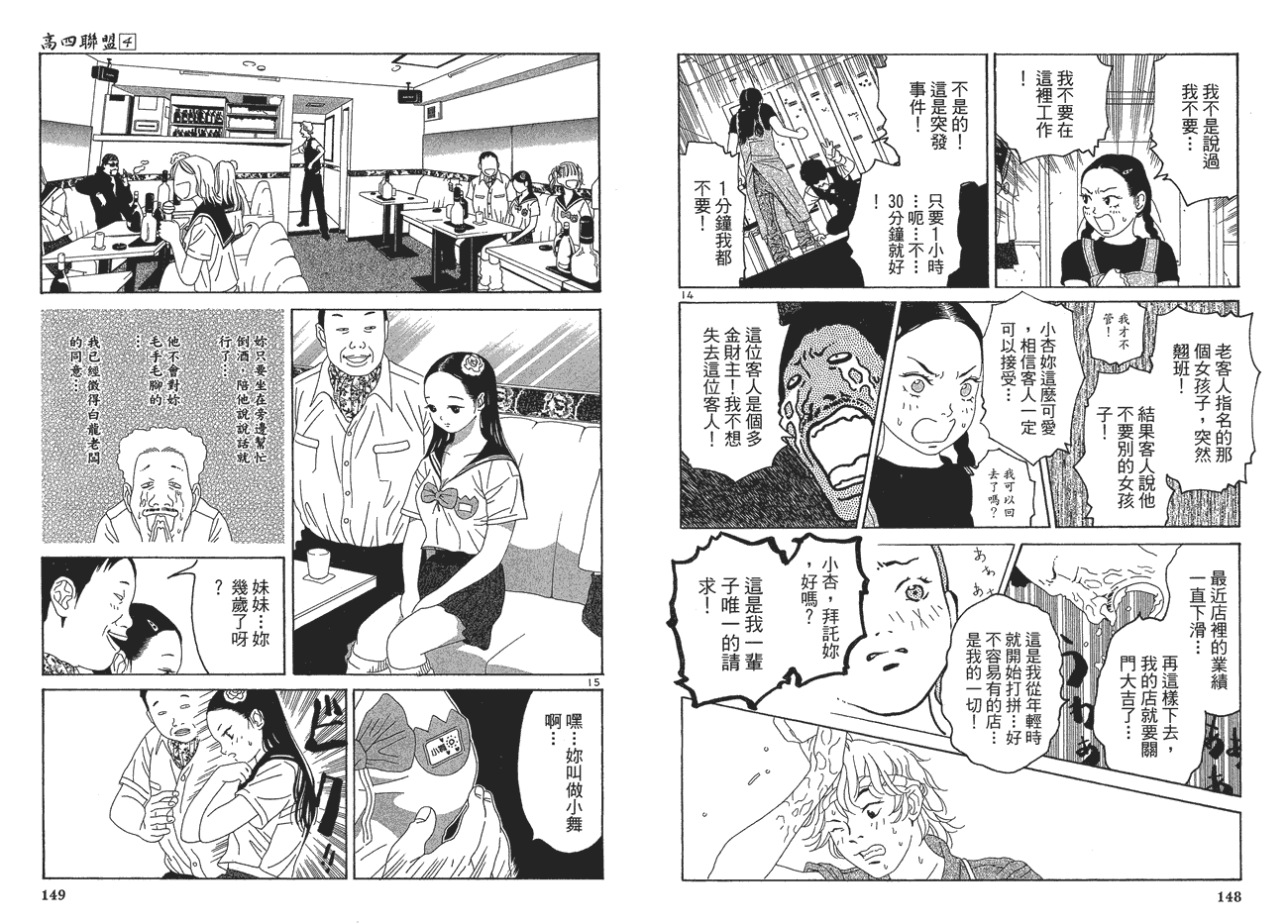 第75页