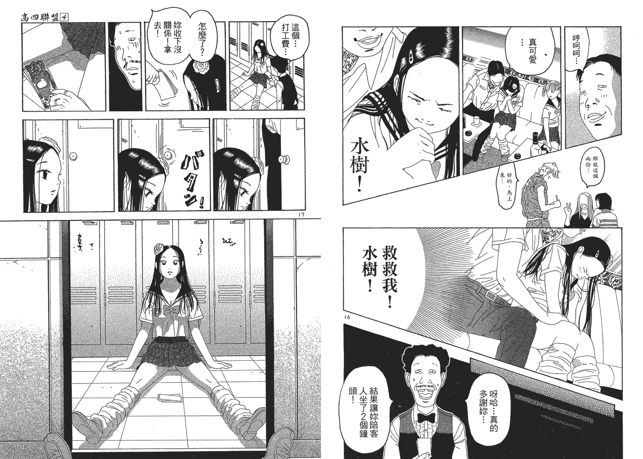 第76页