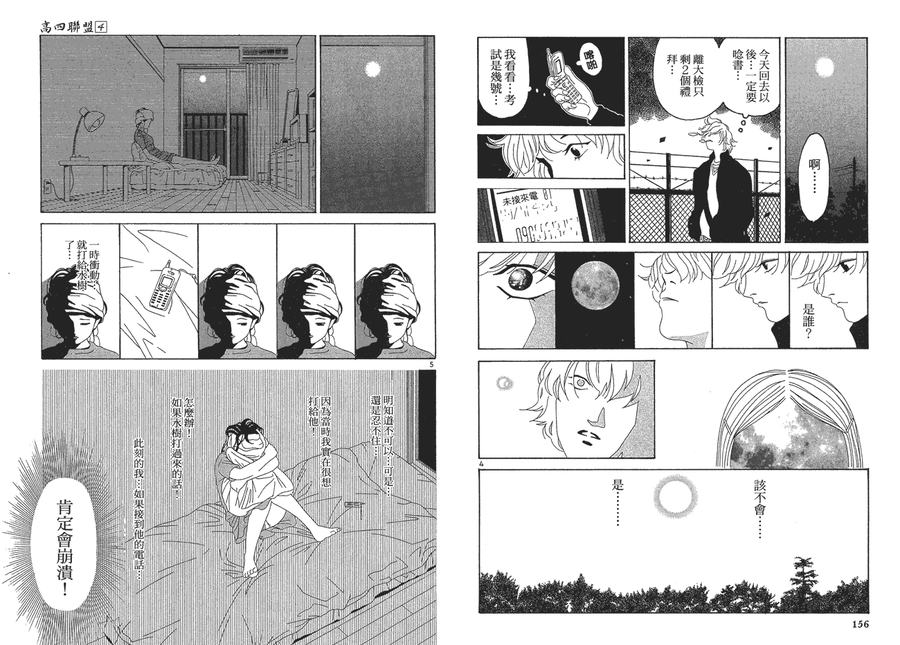 第79页