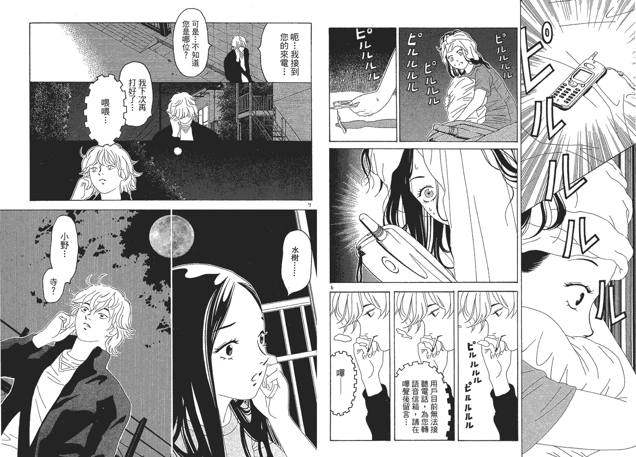 第80页