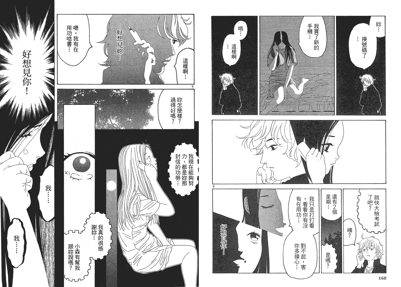第81页