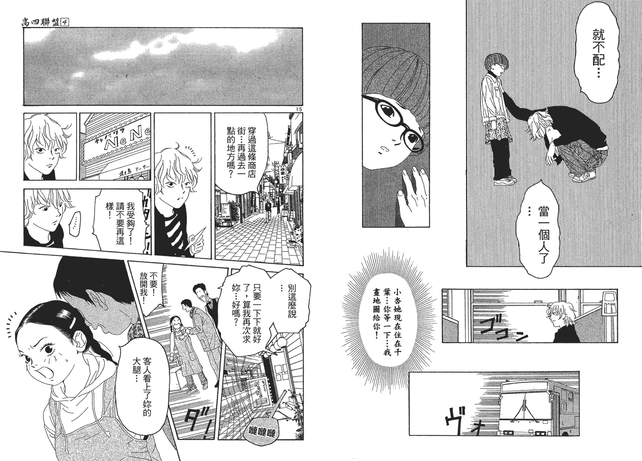 第84页