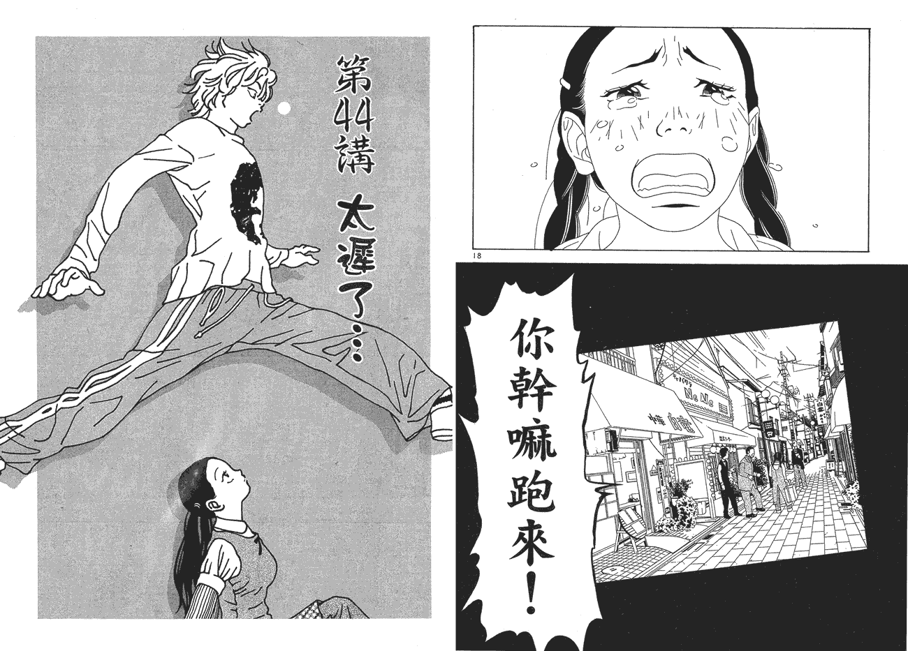 第86页