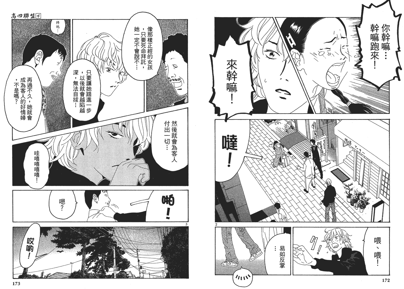 第87页