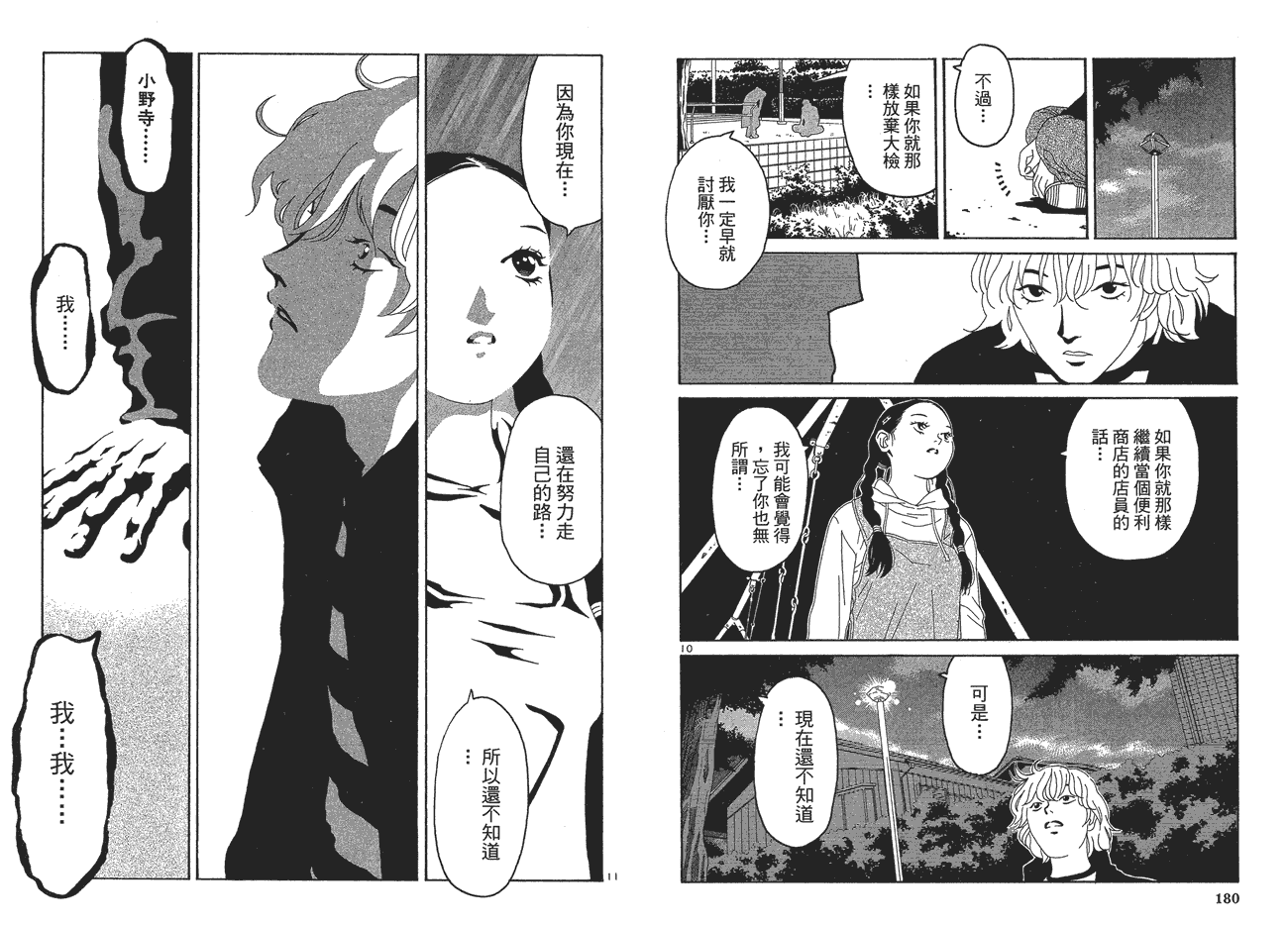 第91页