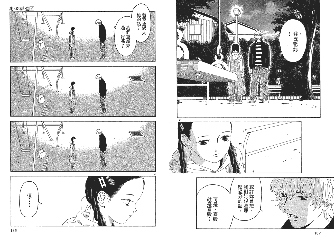第92页