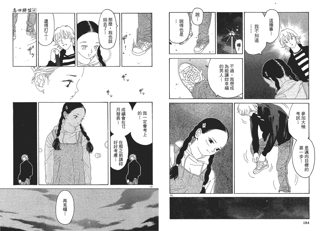 第93页