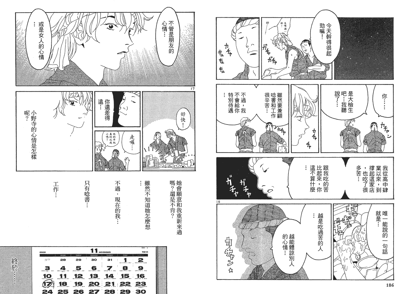 第94页