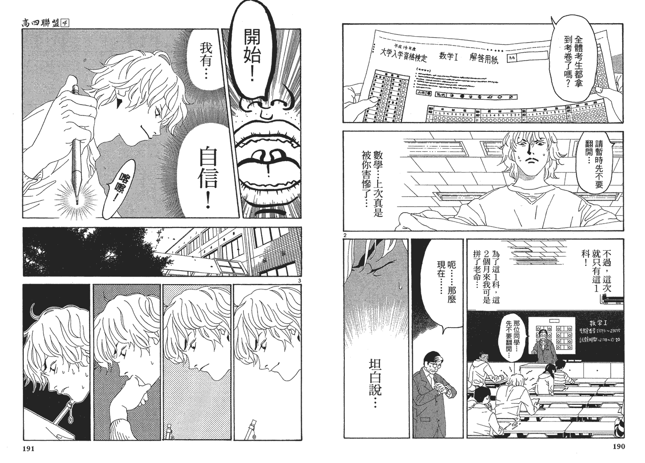 第96页