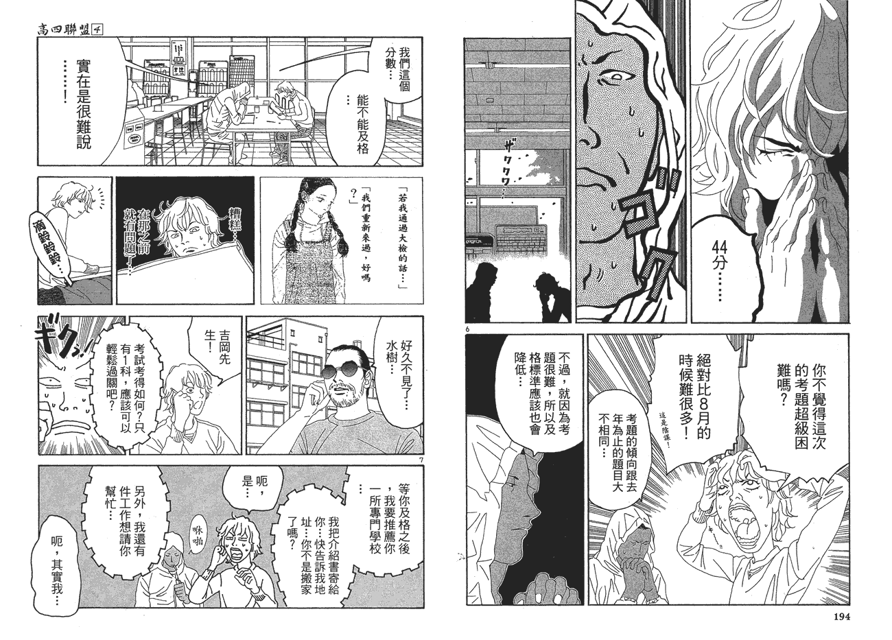 第98页