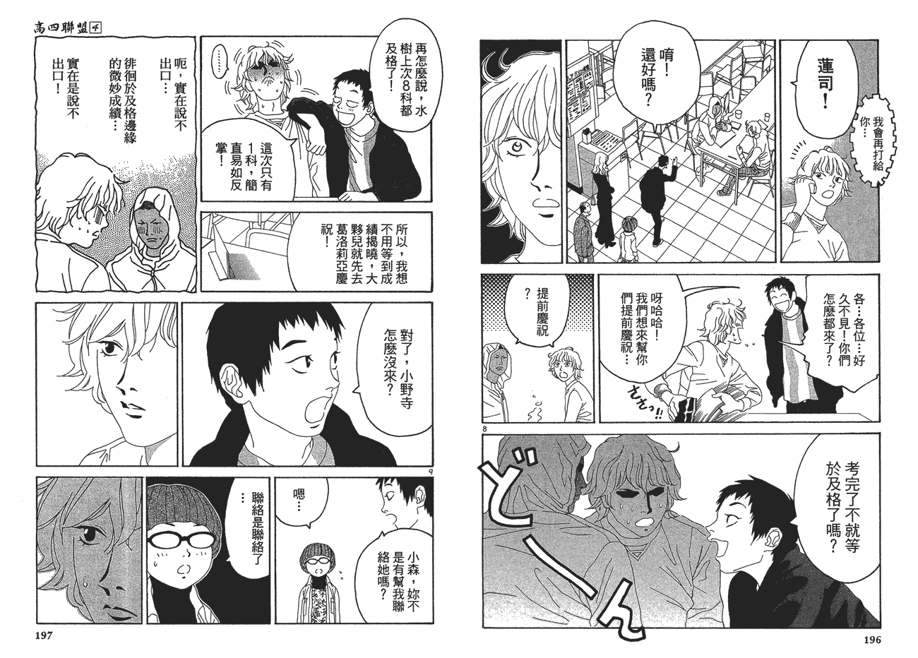 第99页