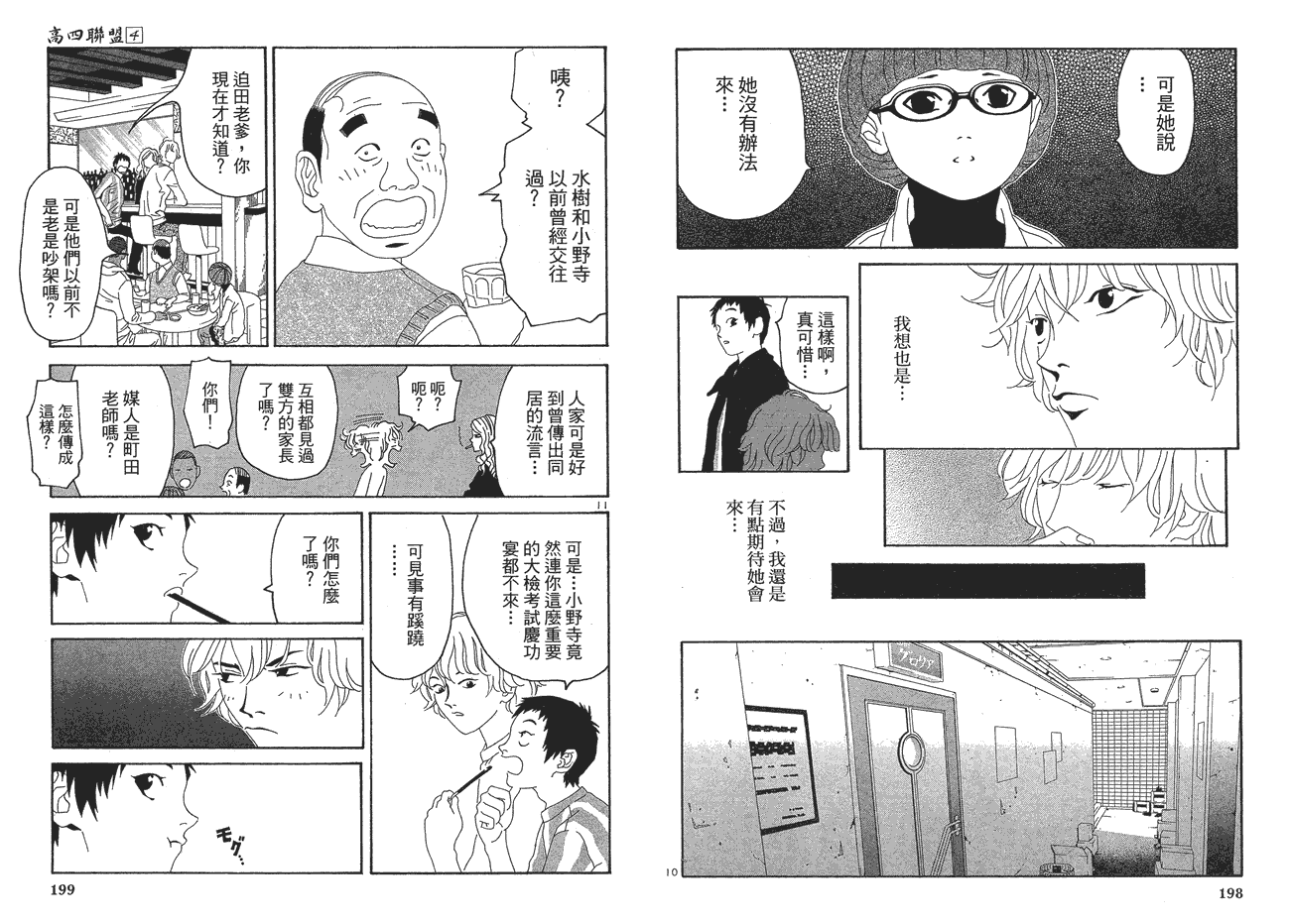 第100页