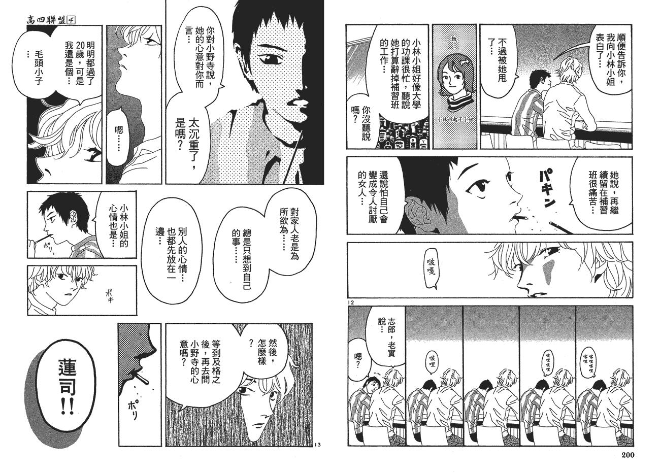第101页