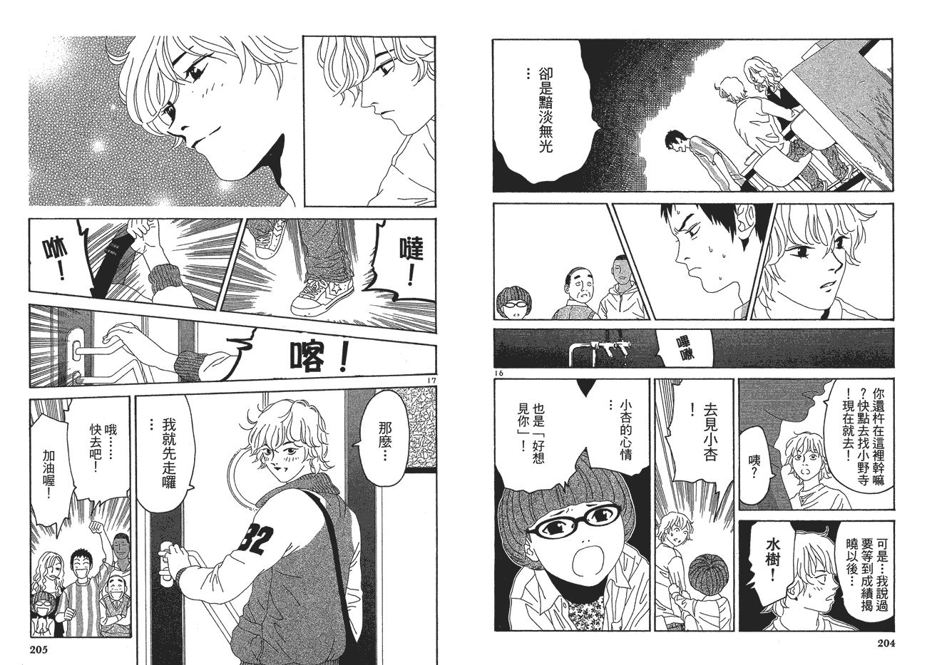 第103页