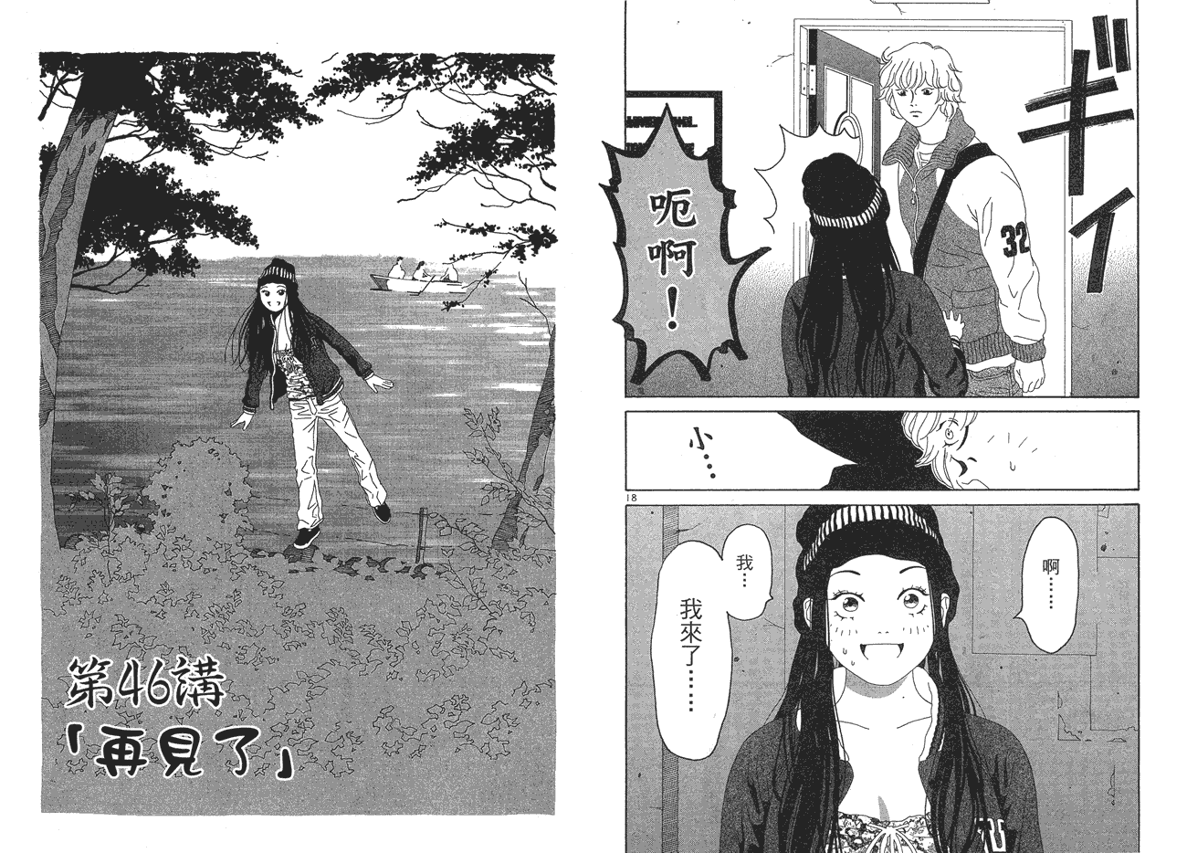 第104页