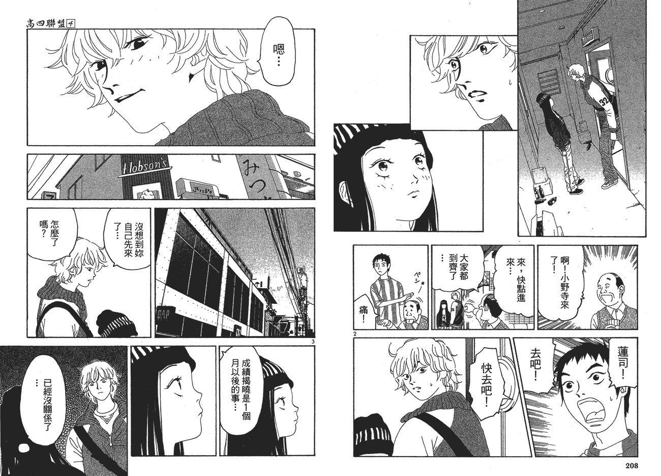 第105页