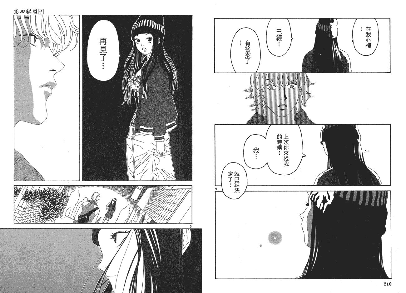 第106页